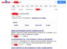 辽阳高压锅炉管厂上线三月百度收录