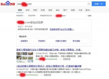 辽阳大棚骨架厂上线三月百度收录