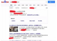 辽阳玻璃隔断厂上线三月百度收录